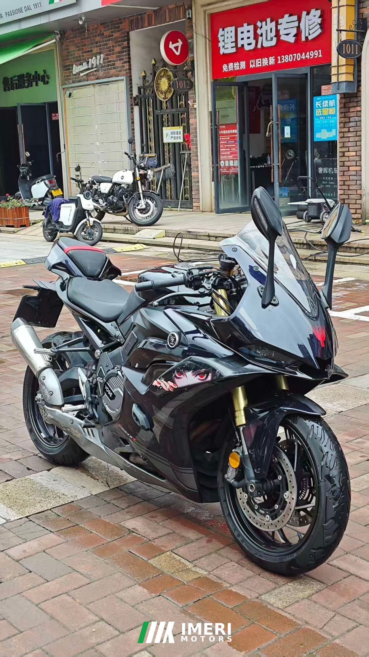 2024 Voge RR660S