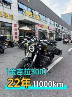 Benda Challenger 300 - ფოტო 1