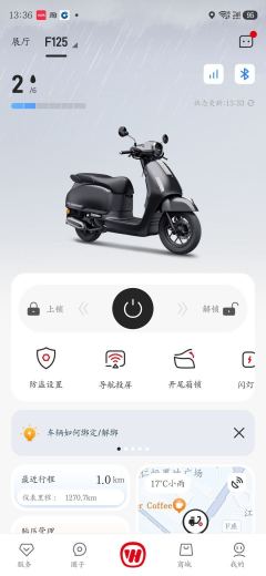 Wuyang Honda NWF125 - ფოტო 2