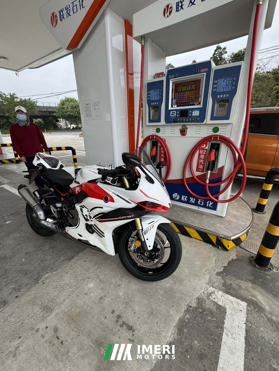 2024 Voge RR660S