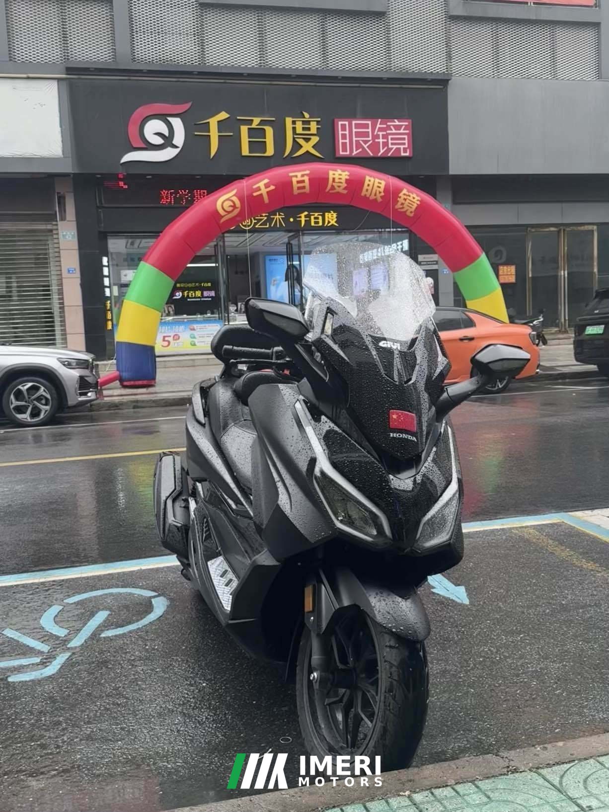 2023 Honda NSS350