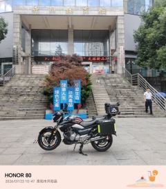 Haojue Suzuki GW250 - фото 2