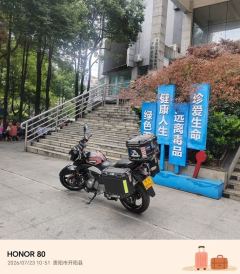 Haojue Suzuki GW250 - фото 3