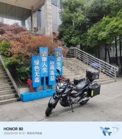 Haojue Suzuki GW250 - фото 4