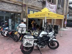 Benelli Jinpeng TRK502 500 cc - ფოტო 4