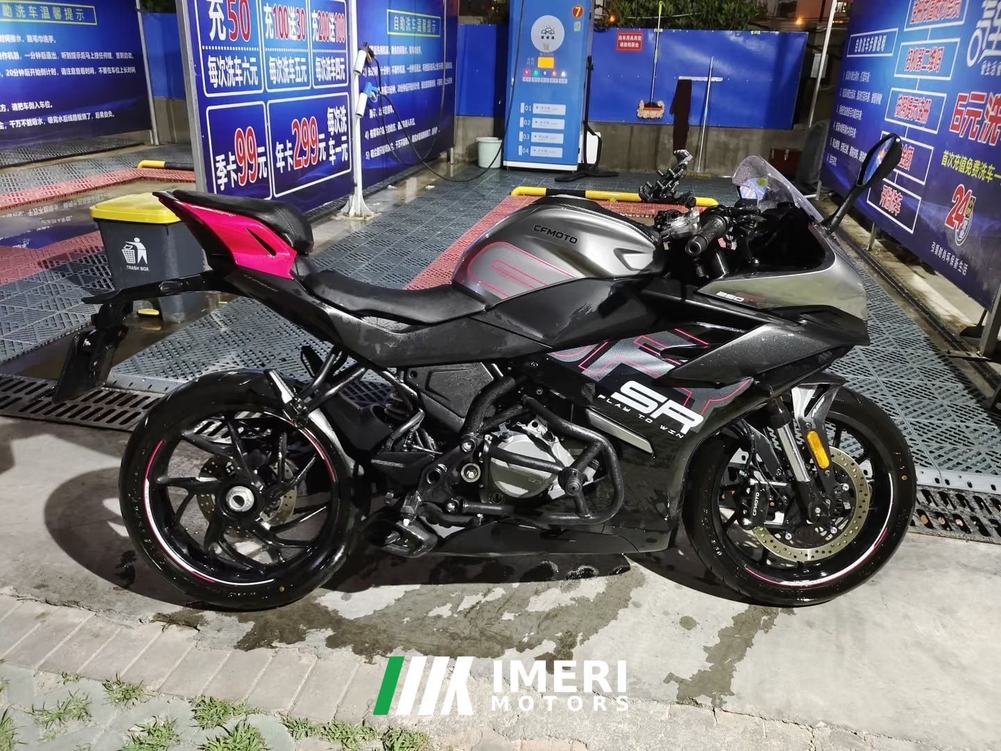 2023 CFMOTO 250SR