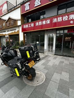 Benelli TRK552 550 cc - photo 1