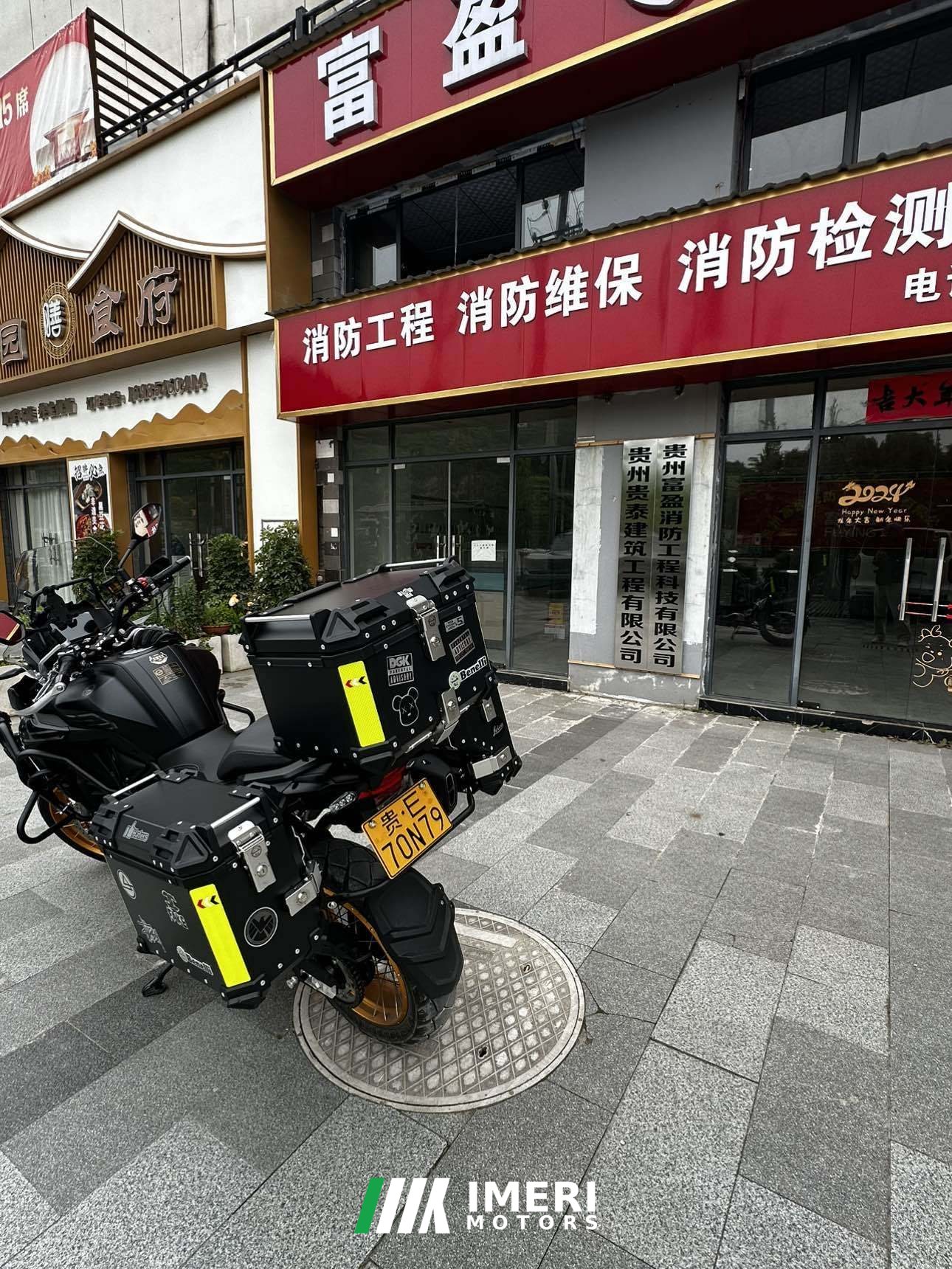 2024 Benelli TRK552 550 cc