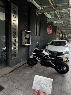 CFMOTO 800NK - ფოტო 3