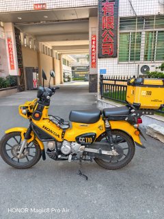 Sundiro Honda Cross Cub 110 cc - ფოტო 3