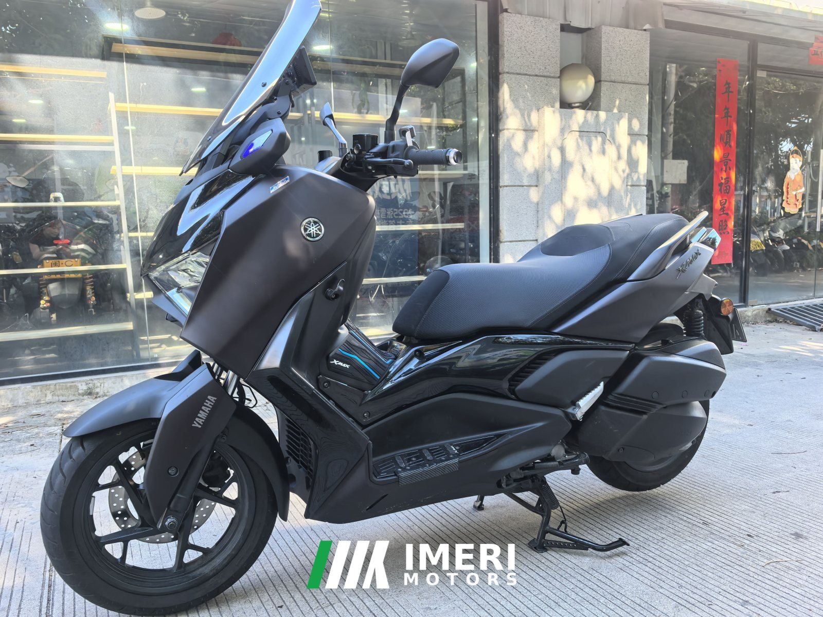2025 Yamaha XMAX 300 cc