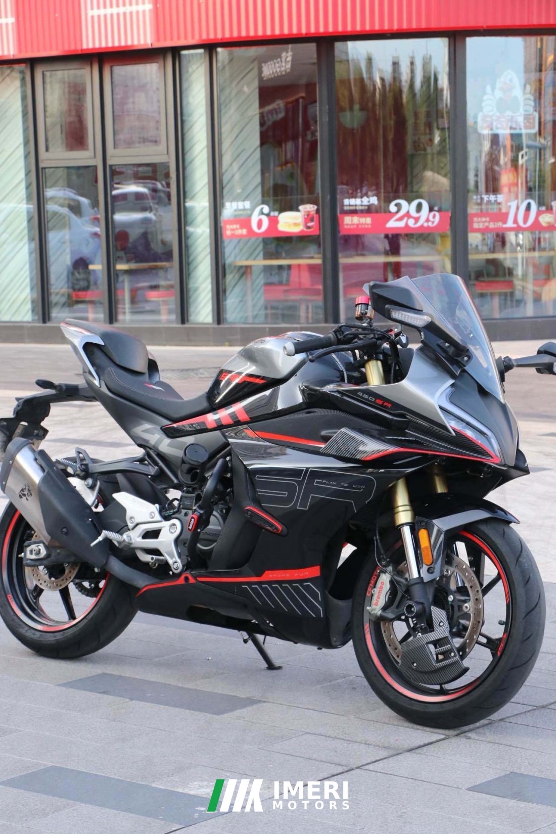 CFMOTO 450SR - მოტოციკლი ჩინეთიდან