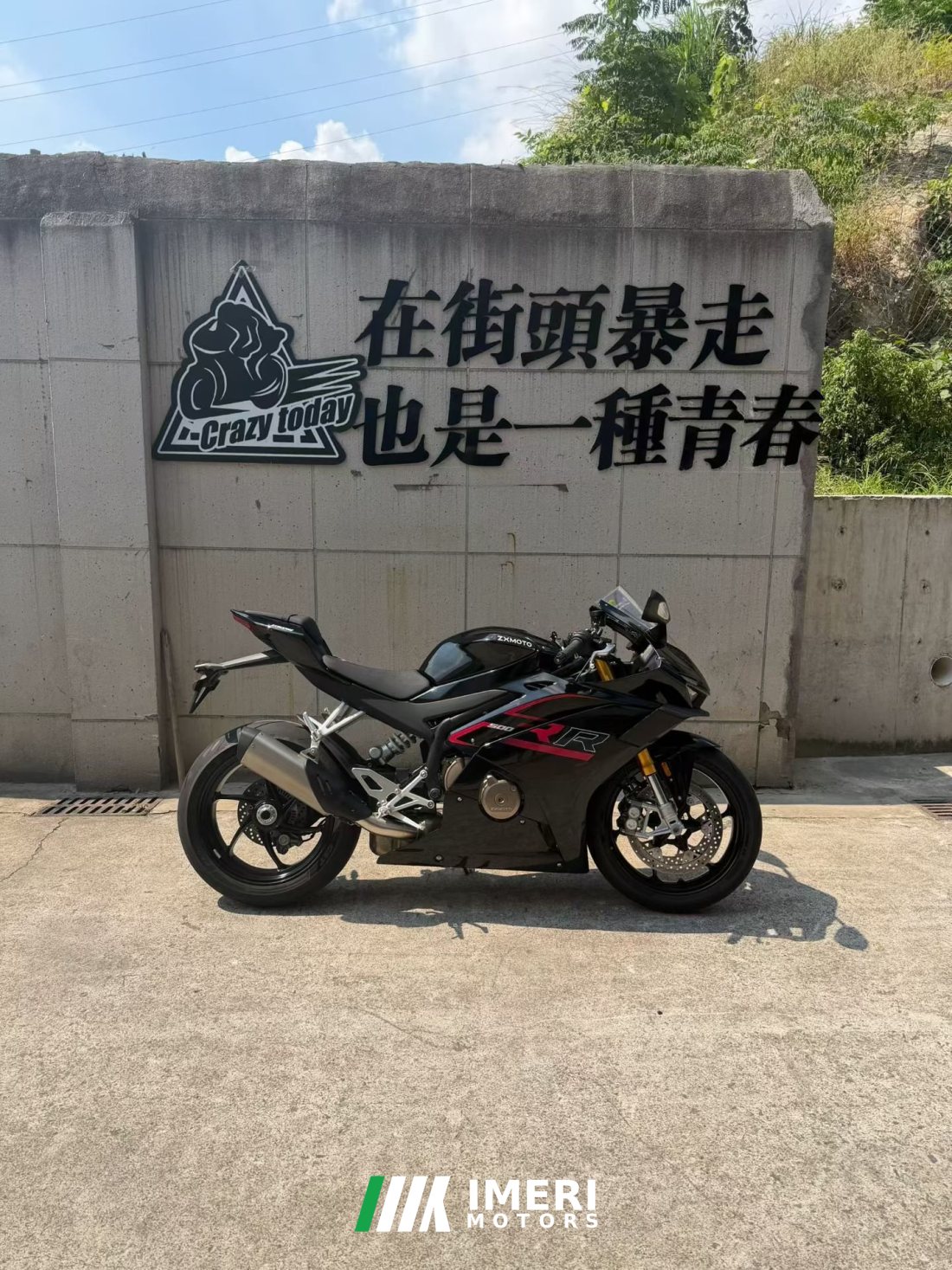 Zhangxue Motorcycles 500RR - მოტოციკლი ჩინეთიდან