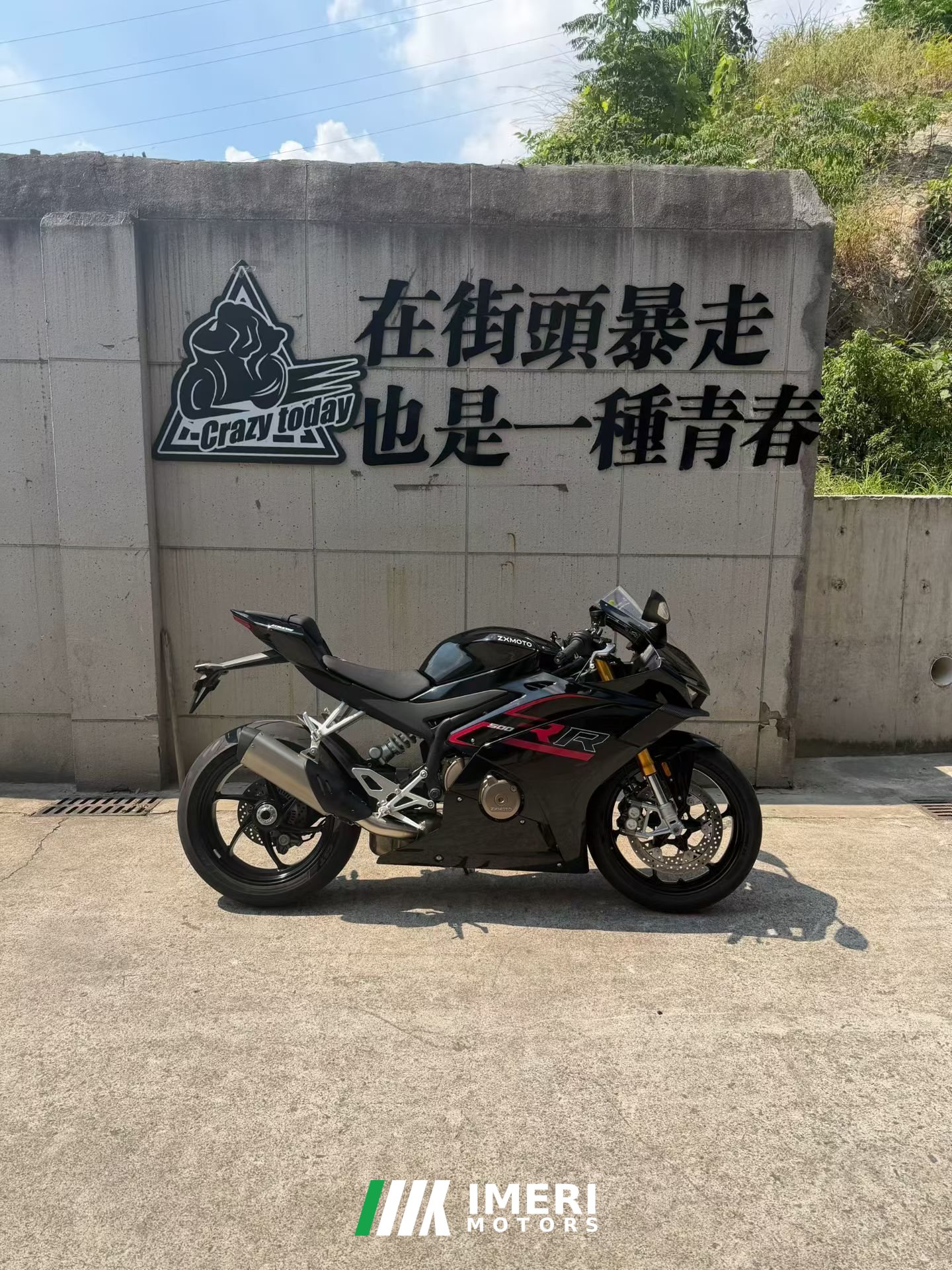 2026 Zhangxue Motorcycles 500RR