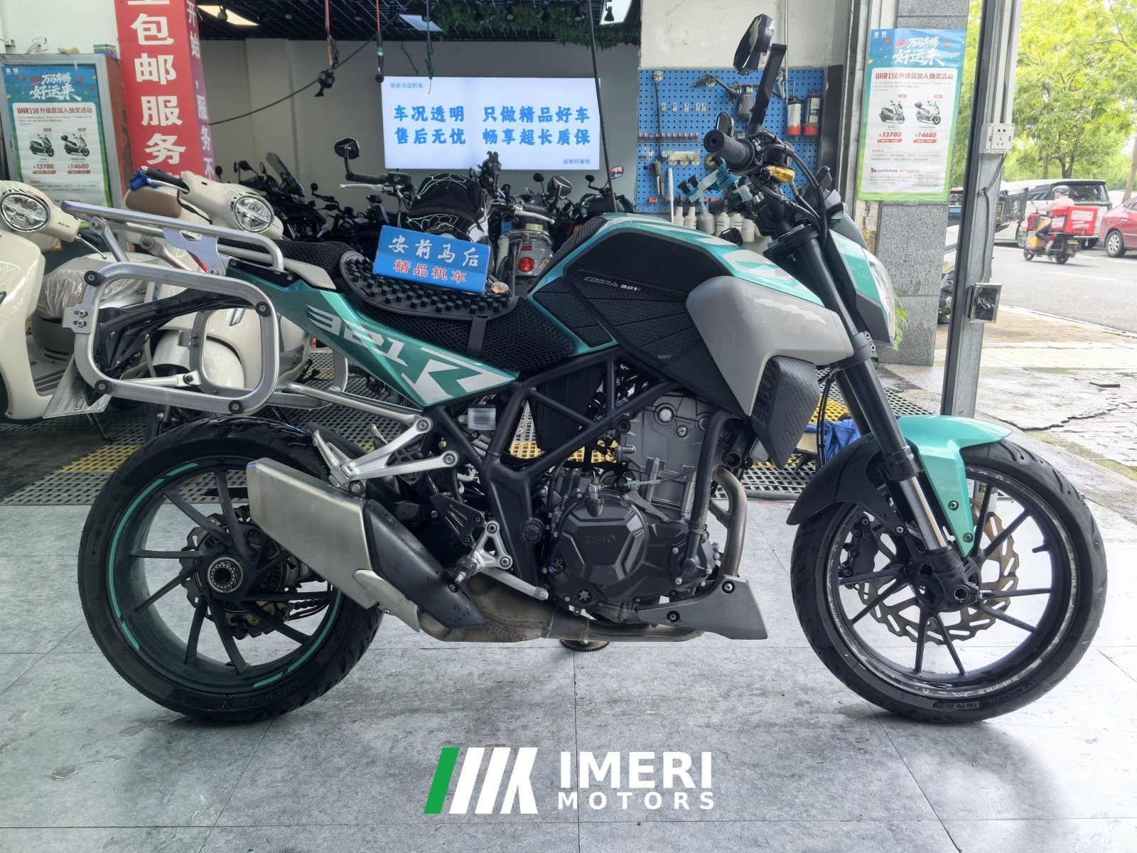 2021 Kayo Cobra 321R 320 cc