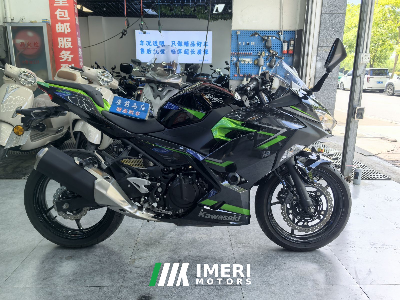2024 Kawasaki Ninja 400