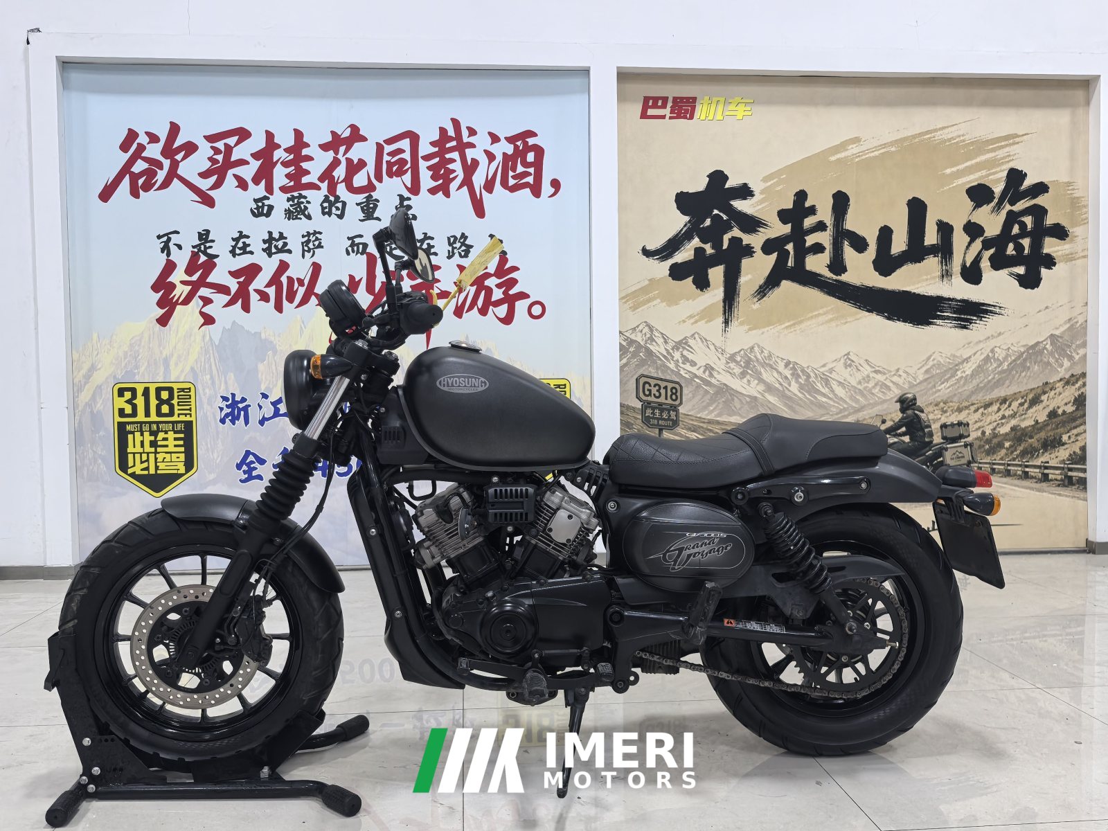 2022 Hyosung GV300S