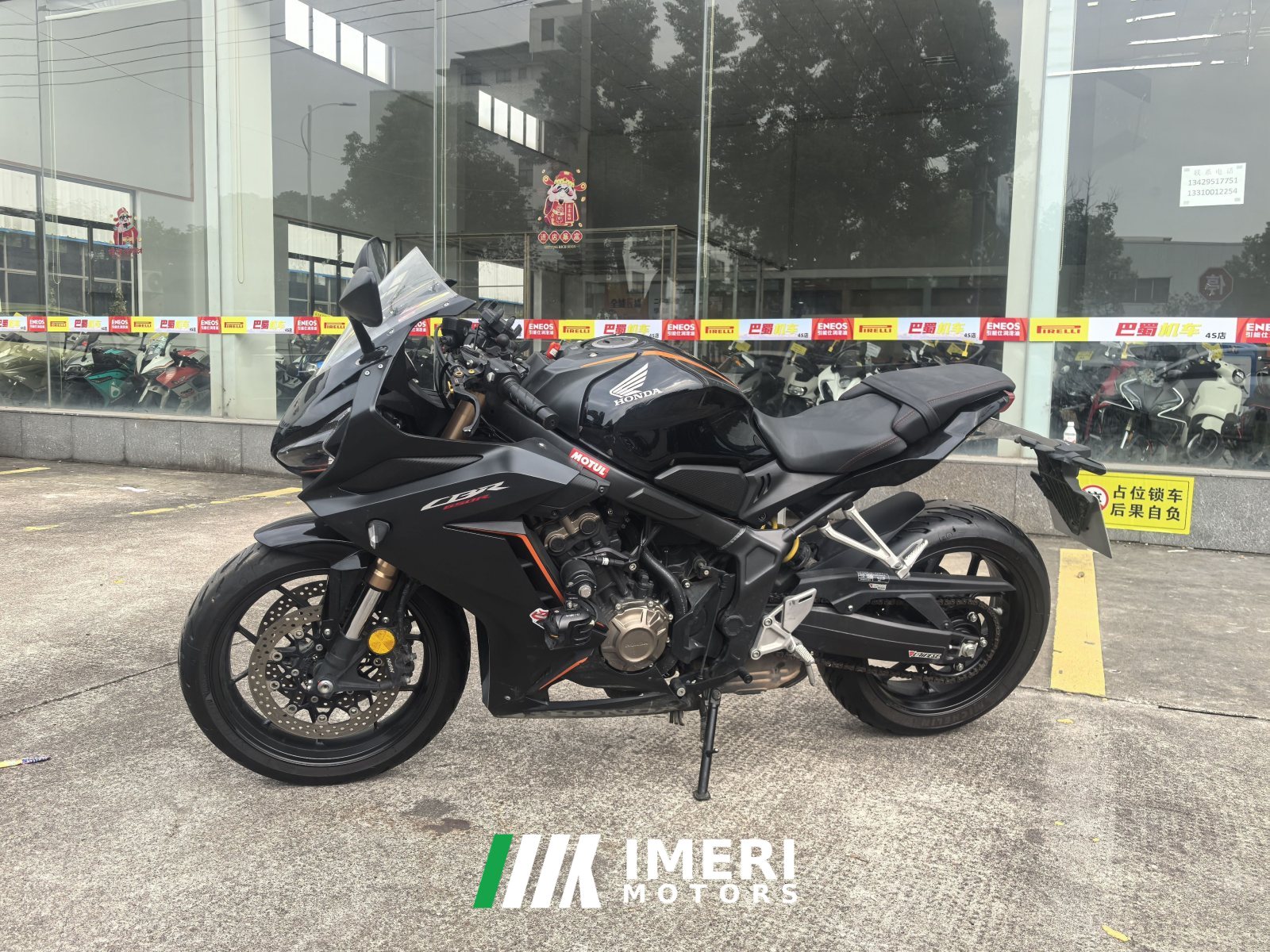 2022 Honda CBR650R