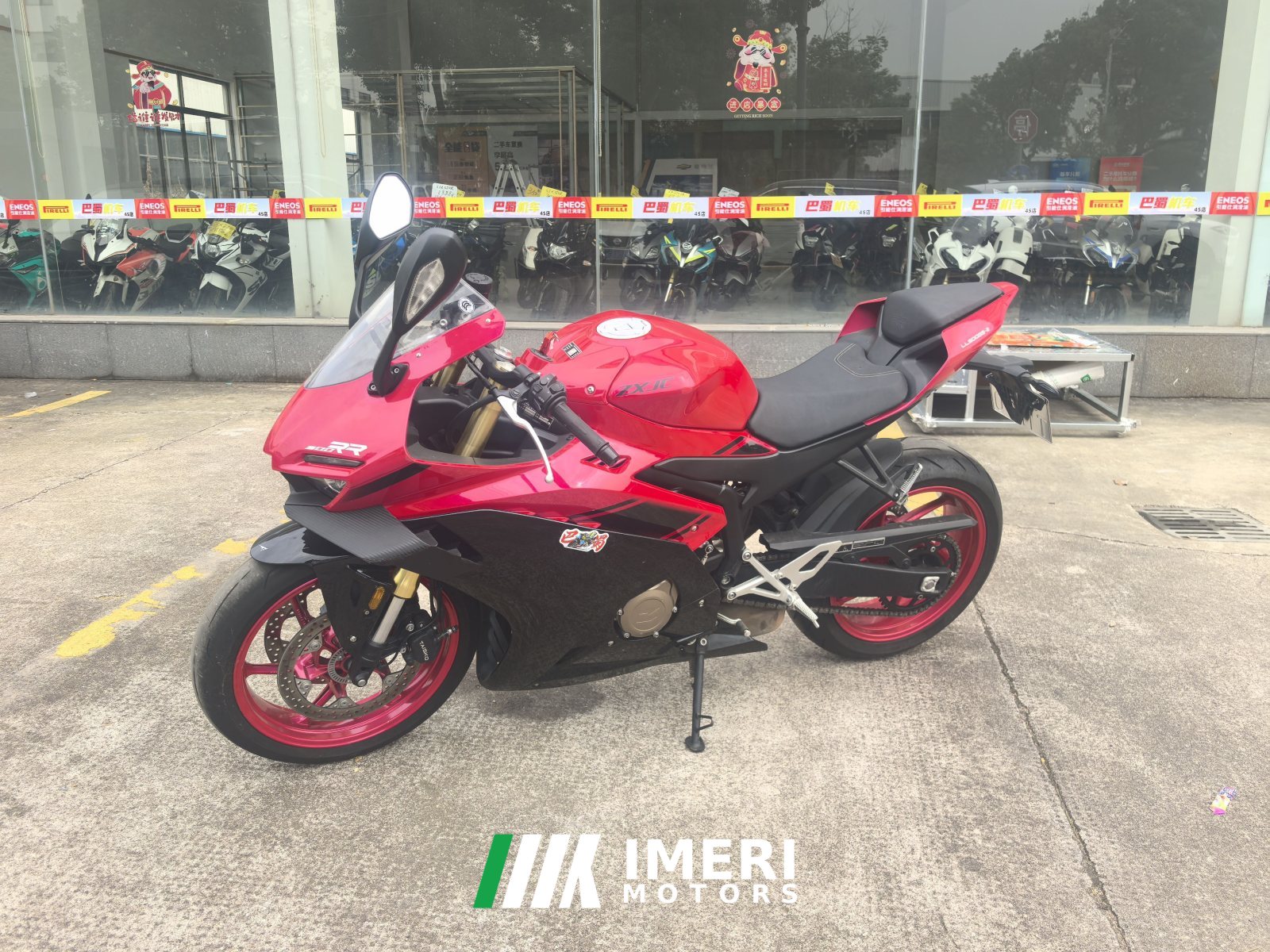 2025 Zhangxue Motorcycles 500RR
