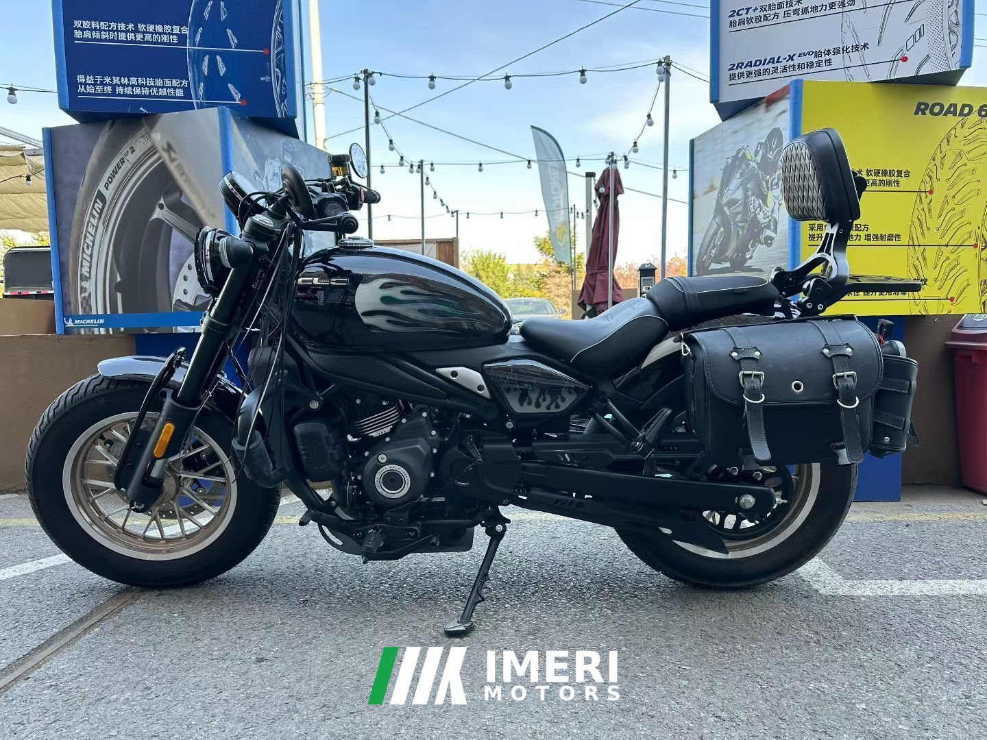2025 CFMOTO 450CL-C