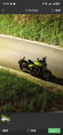 Triumph Bonneville Bobber 1200 cc - фото 3