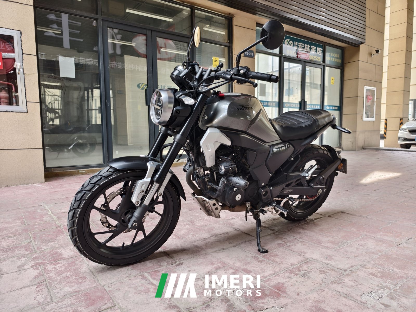 2020 Sundiro Honda CBF190TR