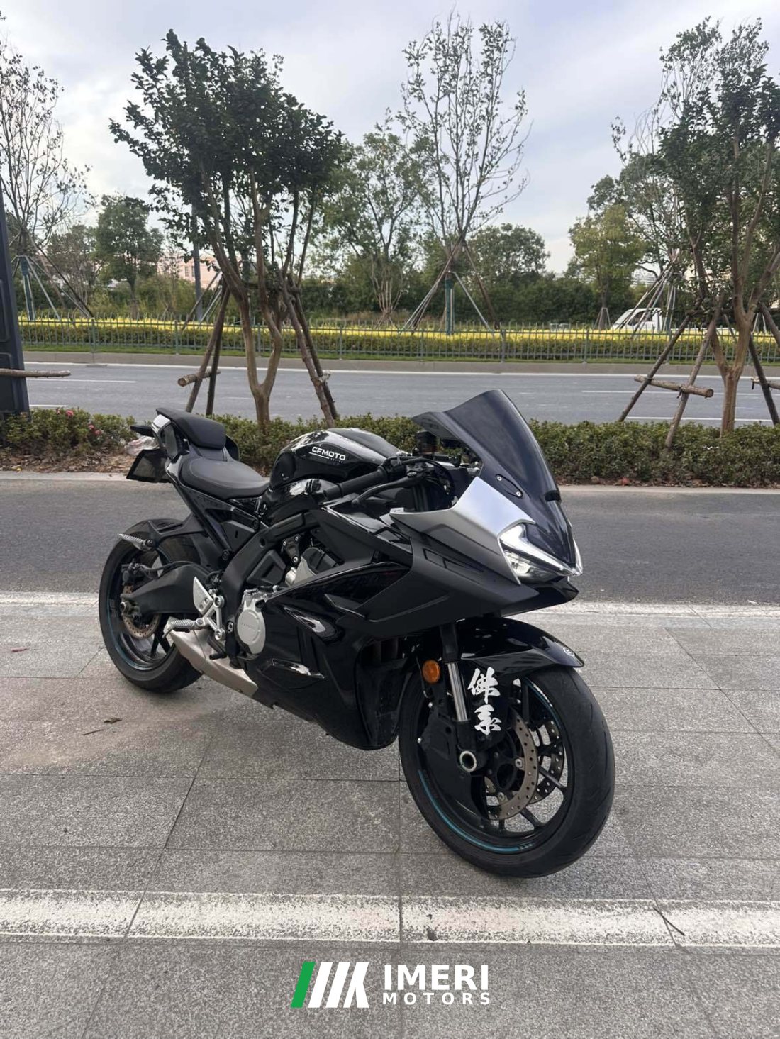 CFMOTO 675SR-R - мотоцикл из Китая