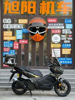 Voge SR150S - ფოტო 1