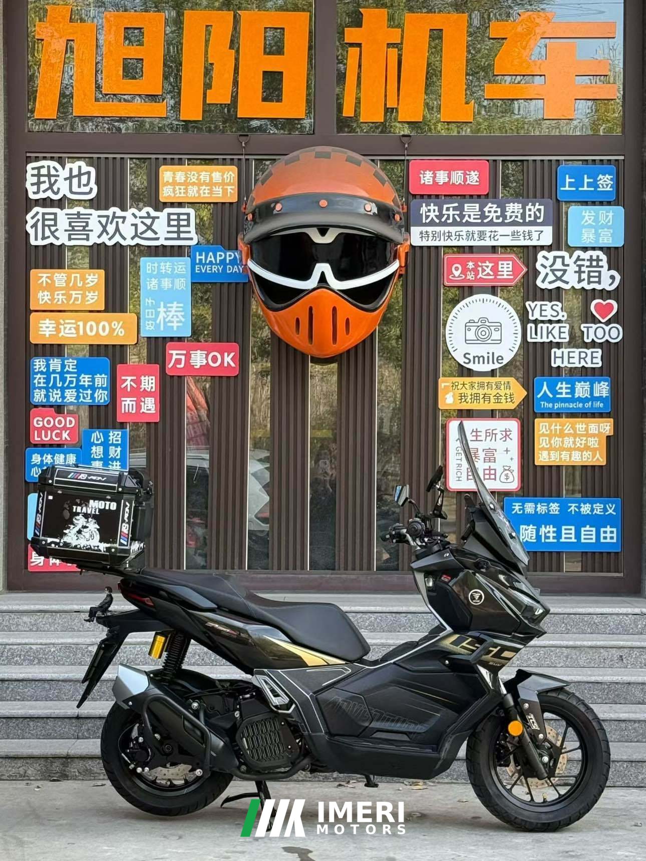 2025 Voge SR150S