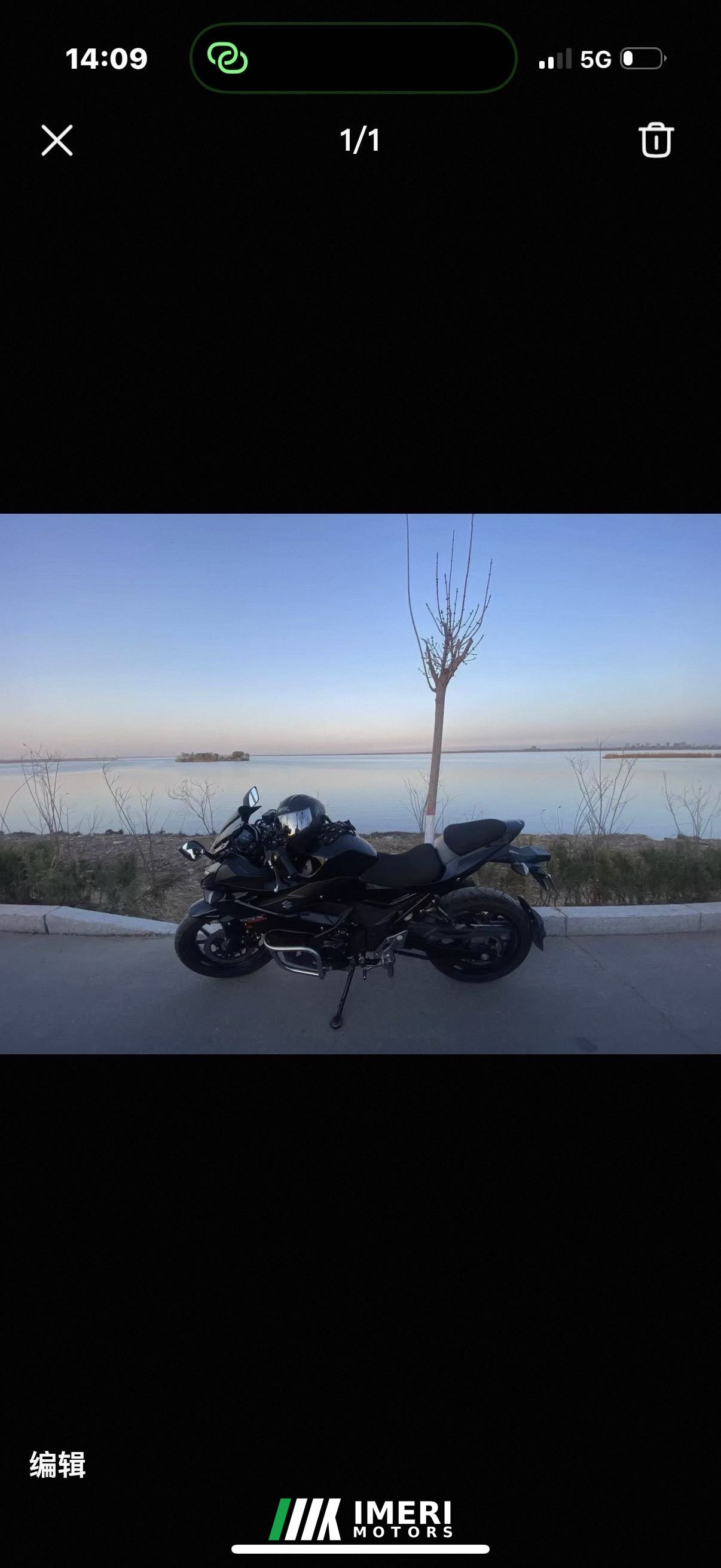 2019 Haojue Suzuki GSX250R
