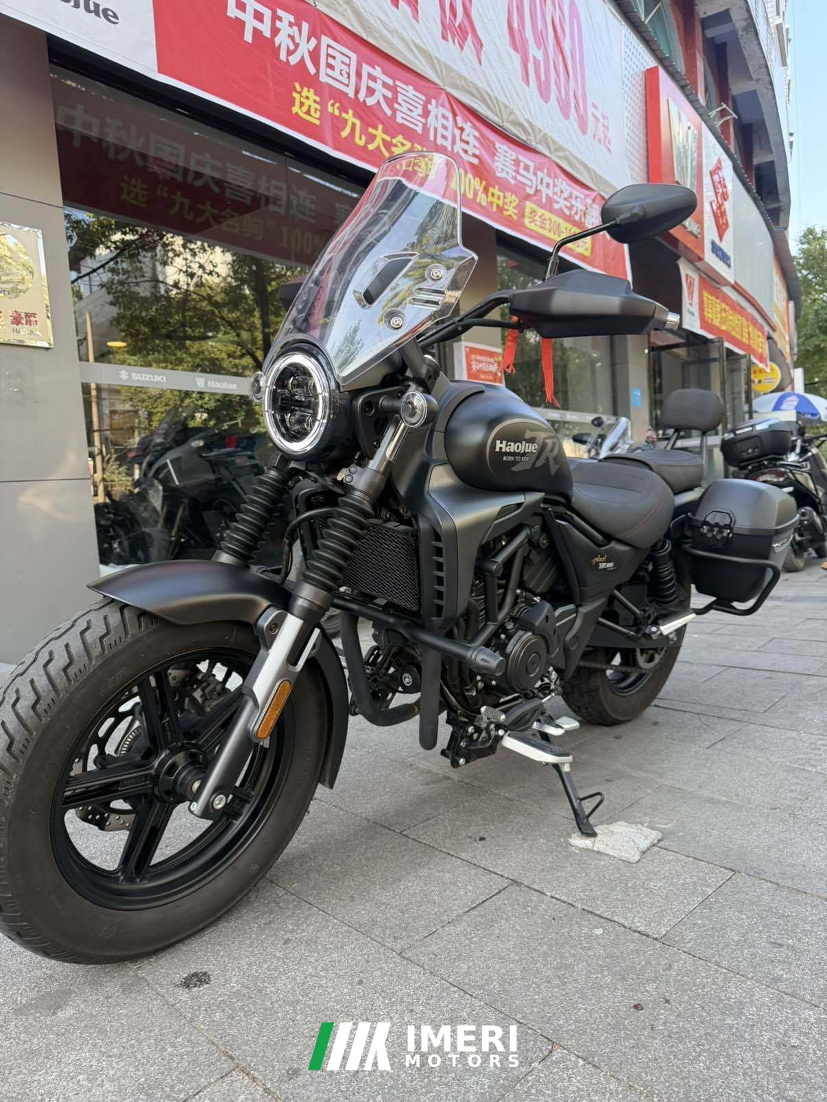 2025 Haojue TR300