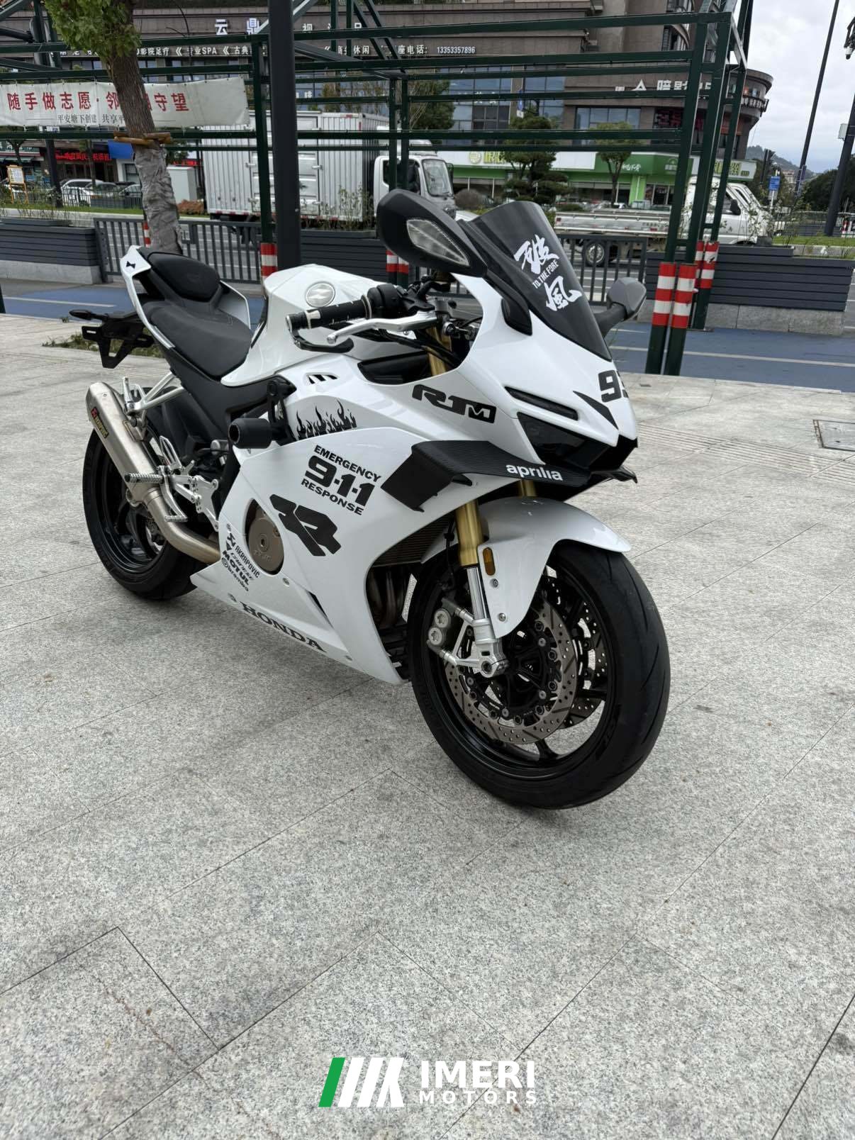 2026 Zhangxue Motorcycles 500RR