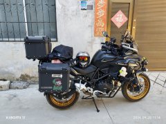 Benelli TRK552 550 cc - ფოტო 1