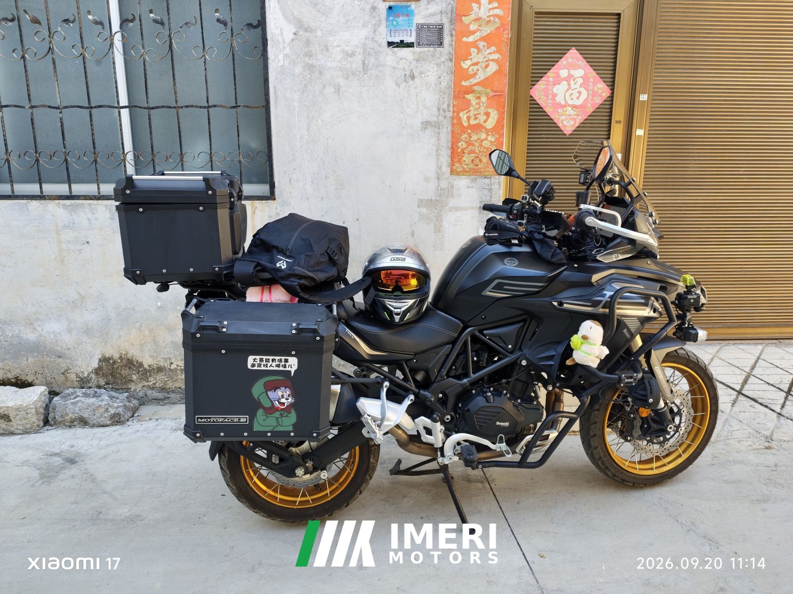 2025 Benelli TRK552 550 cc