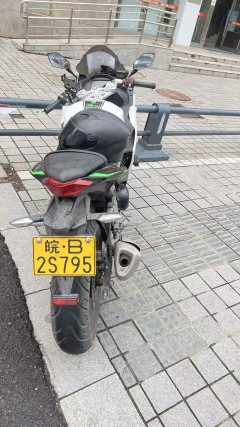 Nuoma Phantom 255S 250 cc - photo 2