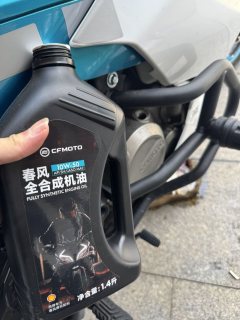 CFMOTO 250SR - ფოტო 7