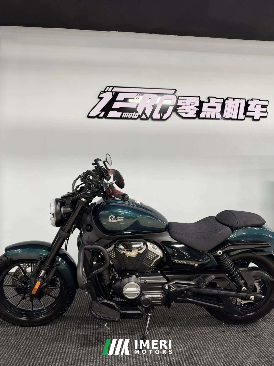 Cyclone AQS250 - მოტოციკლი ჩინეთიდან