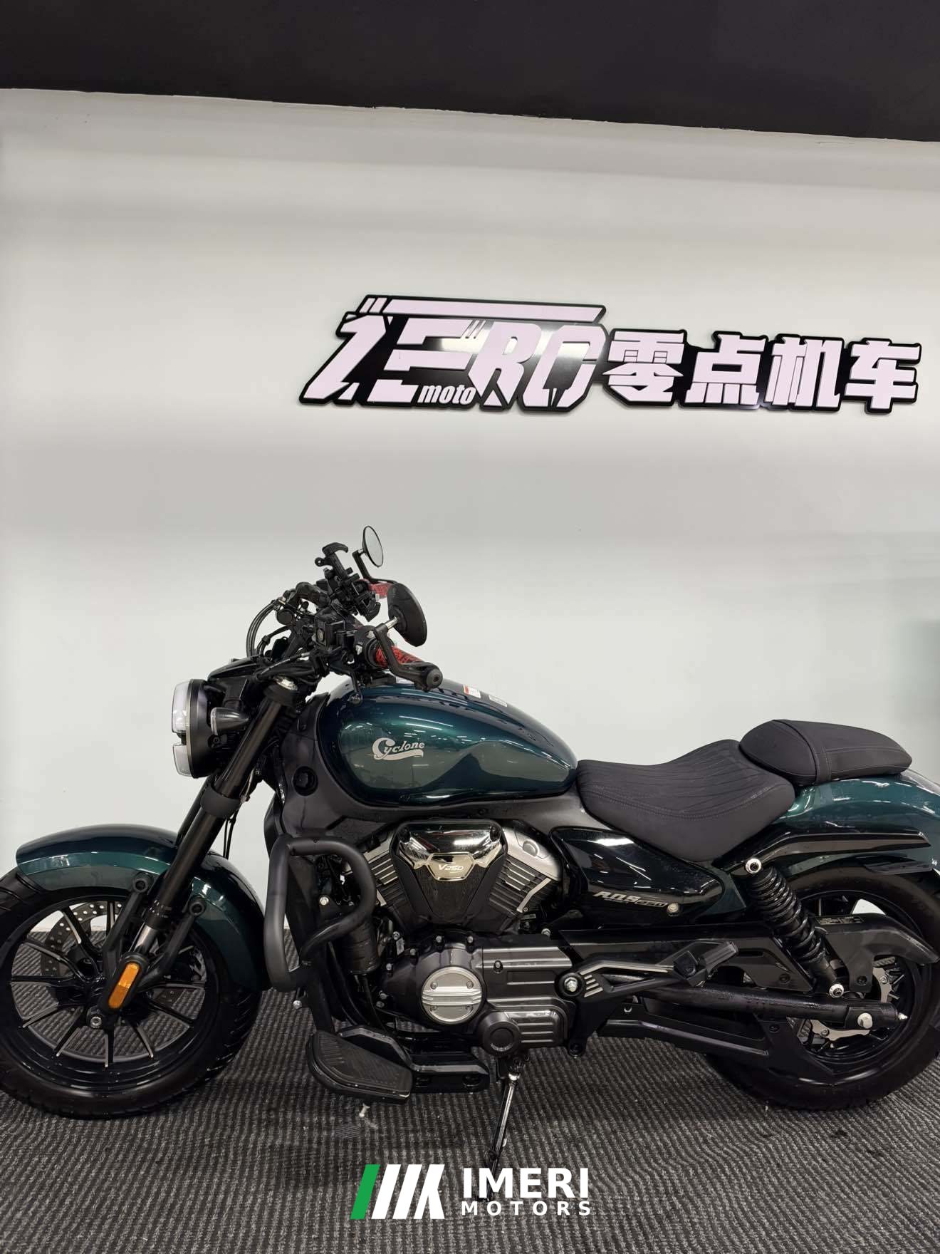 2026 Cyclone AQS250