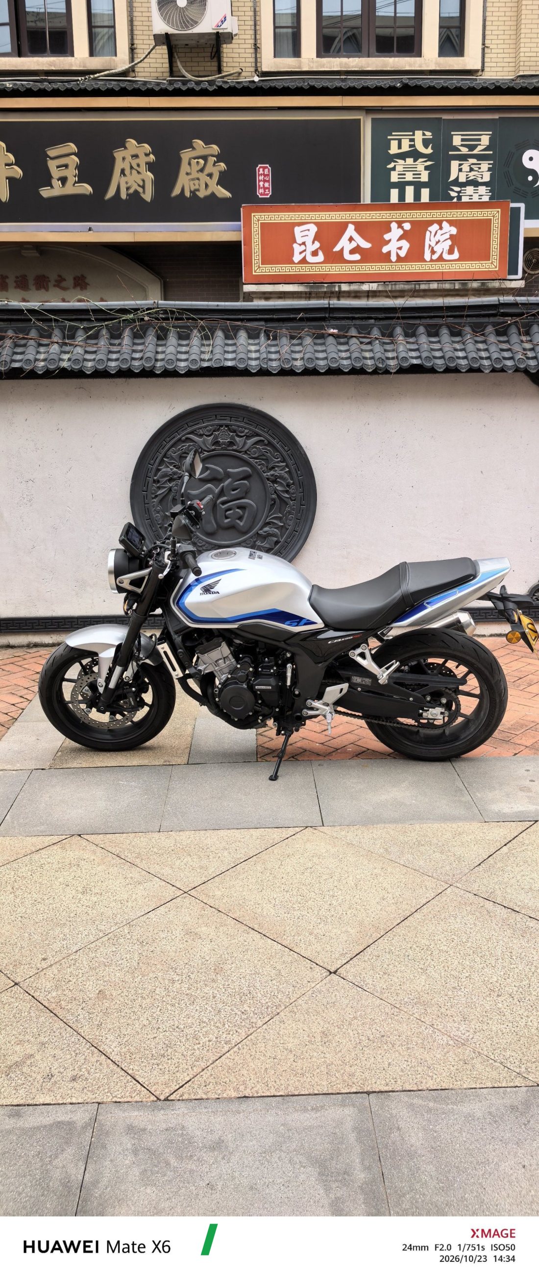 Honda CB500 Super Four - მოტოციკლი ჩინეთიდან
