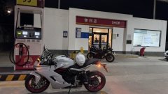 Ducati SuperSport 939 cc - ფოტო 4