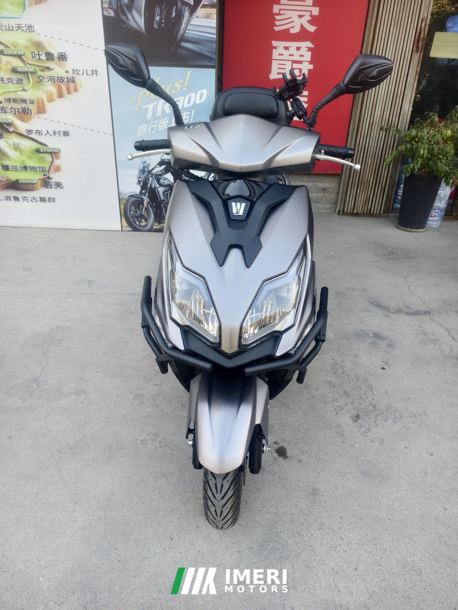2023 Haojue AFR125