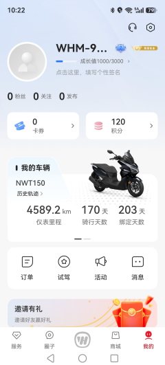 Wuyang Honda NWT150 - ფოტო 5