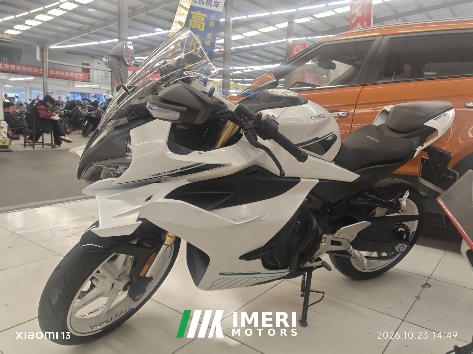 2025 CFMOTO 450SR