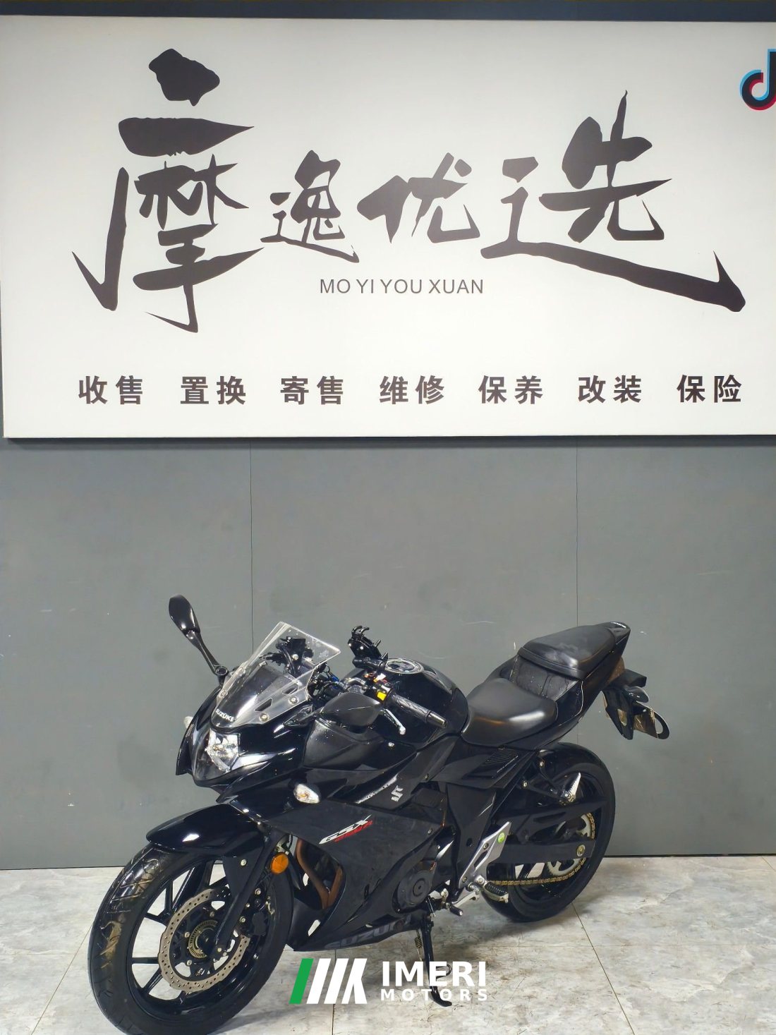 Haojue Suzuki GSX250R - motorcycle from China