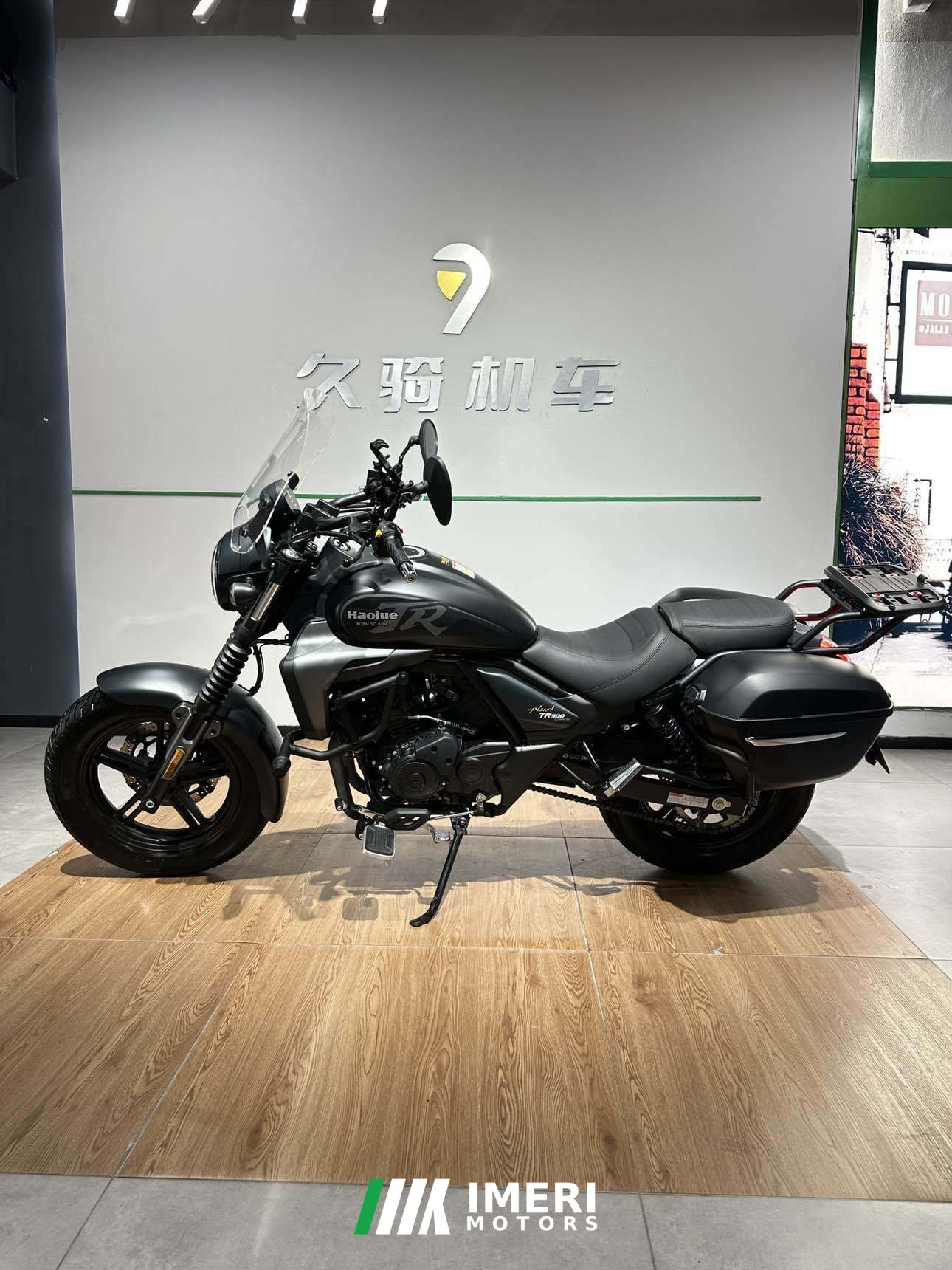2024 Haojue TR300