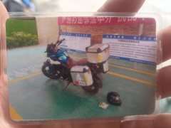 Cyclone RX3 250 cc - photo 2