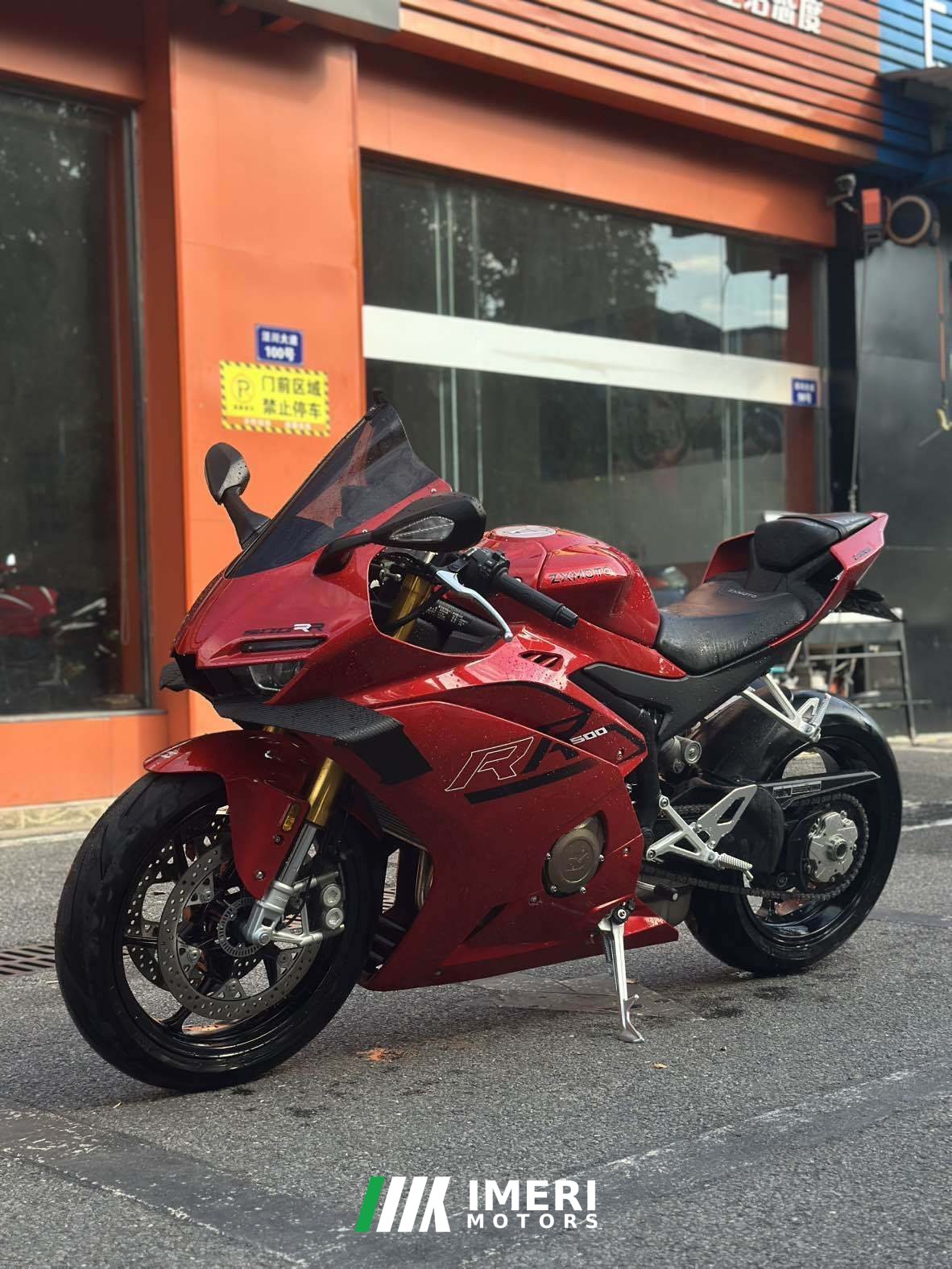 2026 Zhangxue Motorcycles 500RR