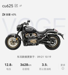 Voge CU625 600 cc - ფოტო 2