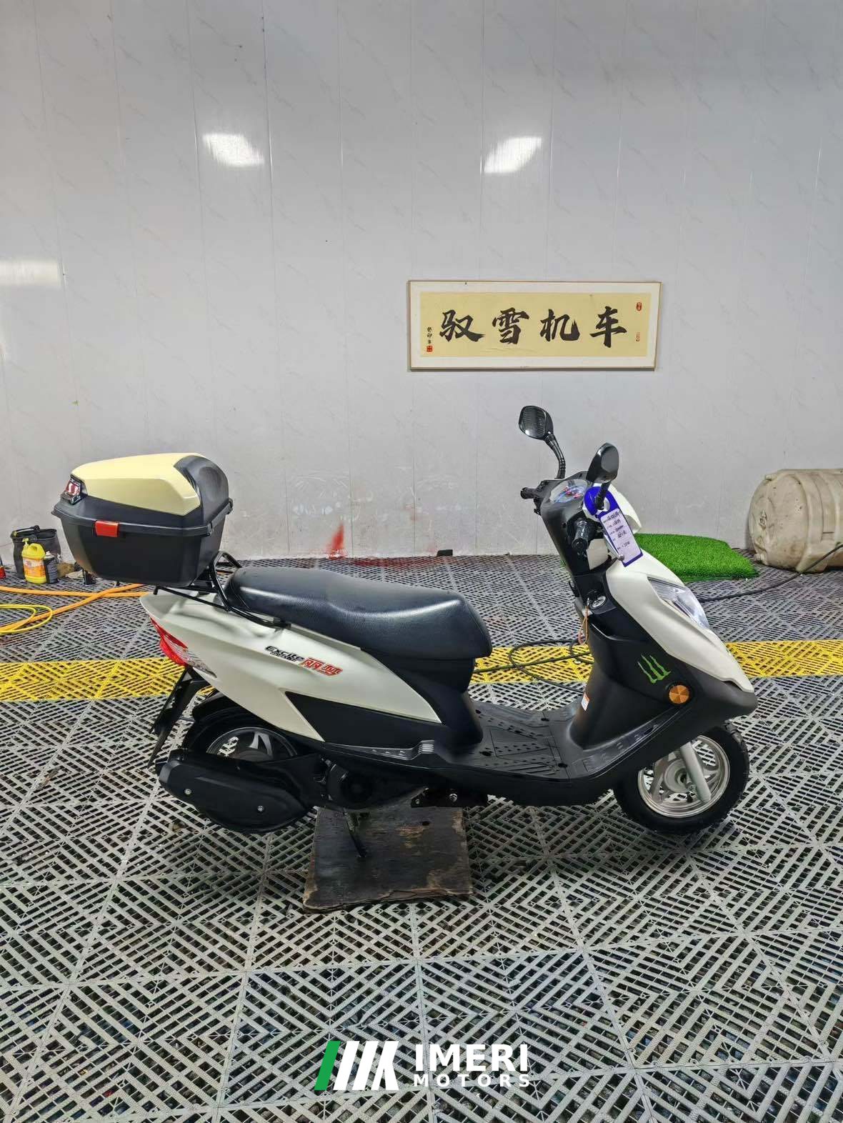 2023 Jinan Suzuki Lemongrass 125