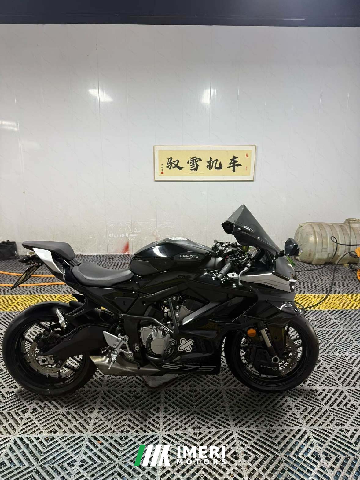 2025 CFMOTO 675SR-R